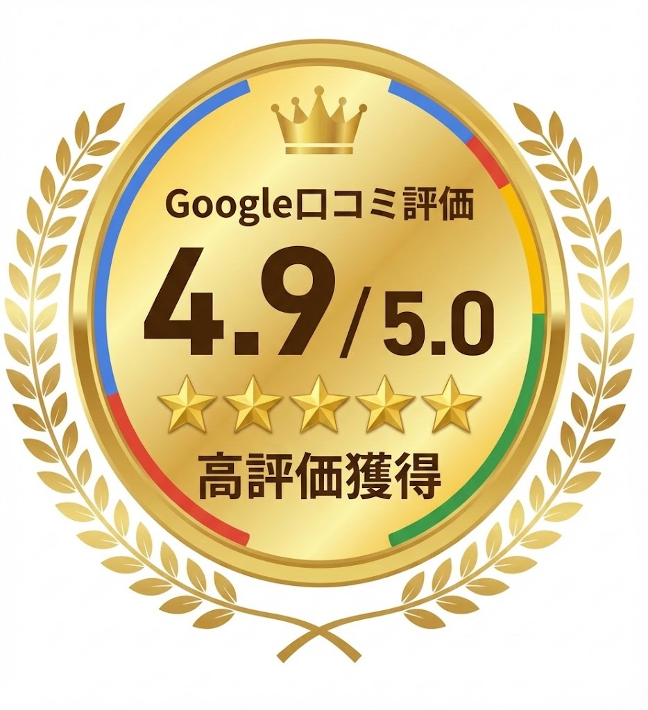google-review